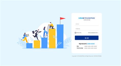 hrdkorea hunet co kr.